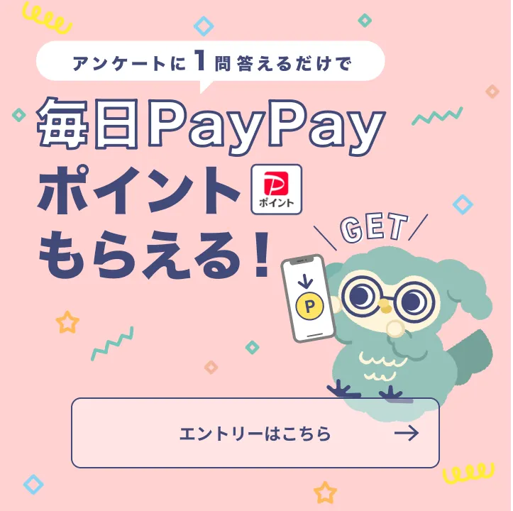 エントリーはこちらから