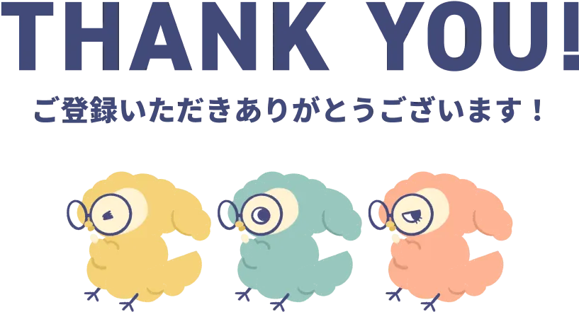 メインビジュアル