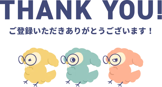 メインビジュアル